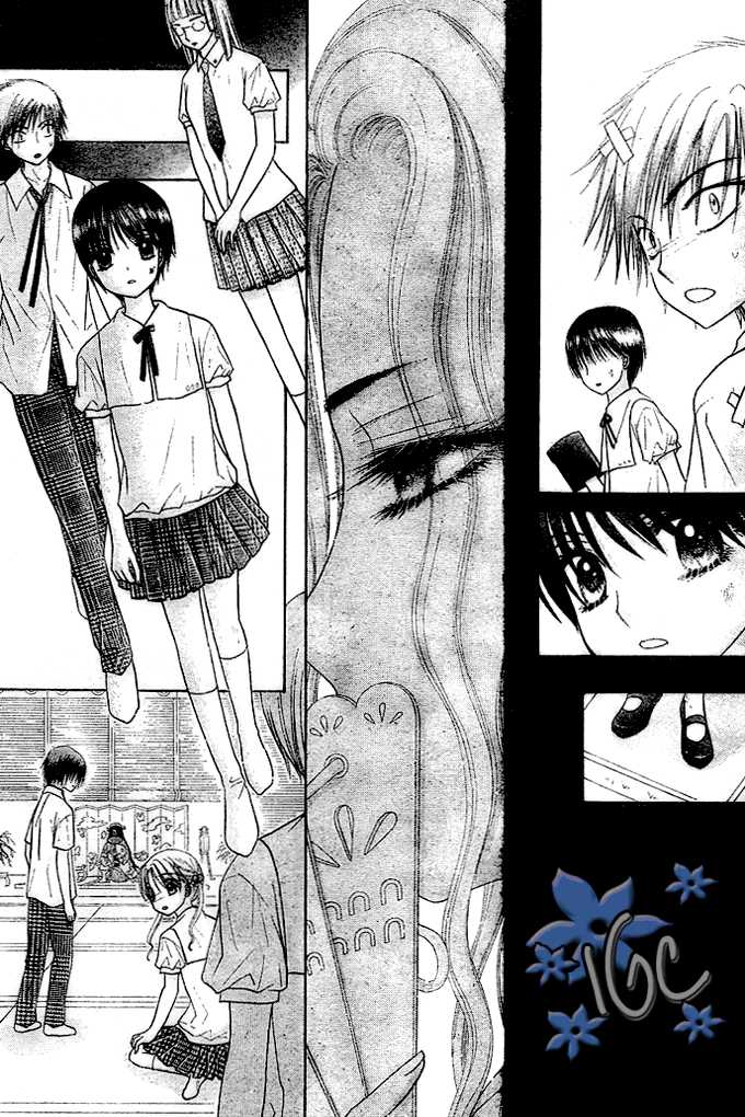 Read Gakuen Alice Manga Online
