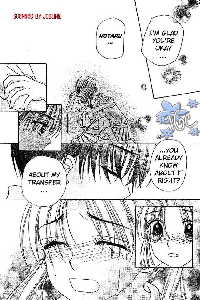 Read Gakuen Alice Manga Online