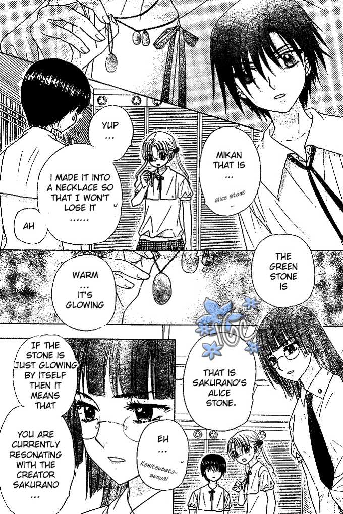 Read Gakuen Alice Manga Online