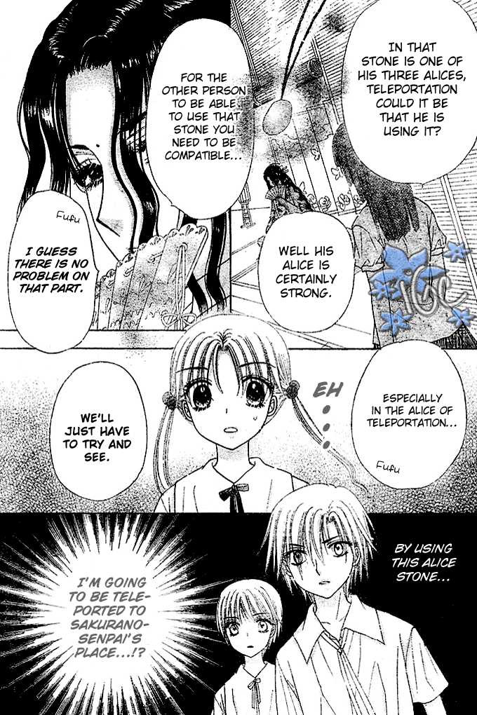Read Gakuen Alice Manga Online
