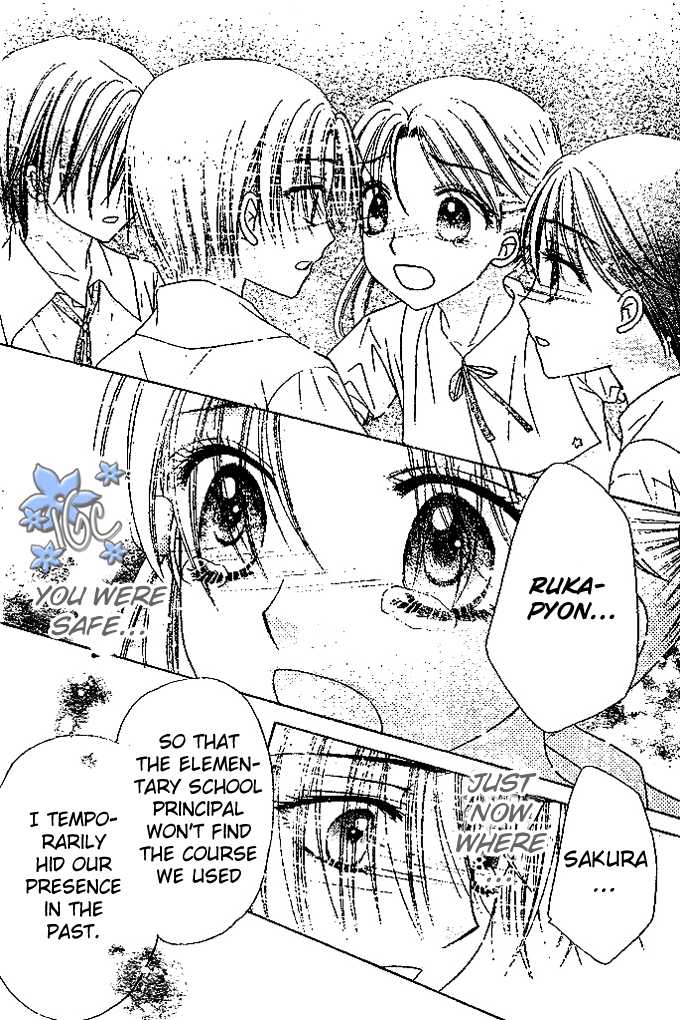 Read Gakuen Alice Manga Online