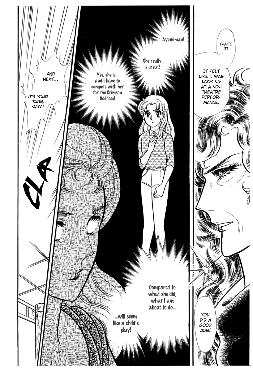 Read Glass Mask Manga Online