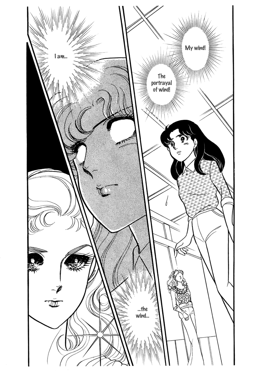 Read Glass Mask Manga Online