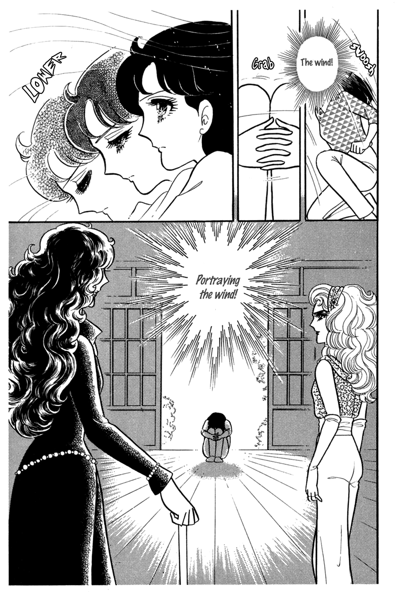 Read Glass Mask Manga Online