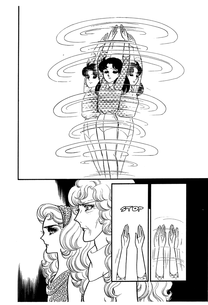 Read Glass Mask Manga Online