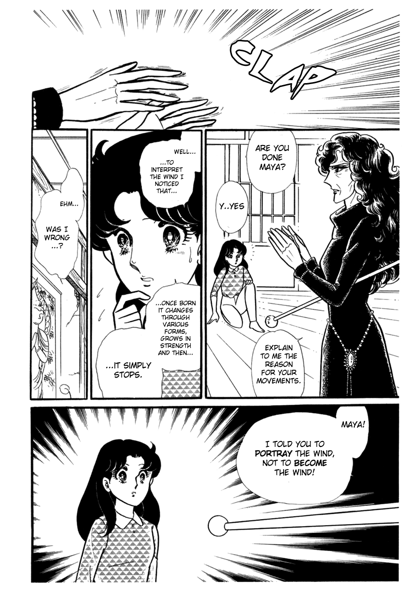 Read Glass Mask Manga Online