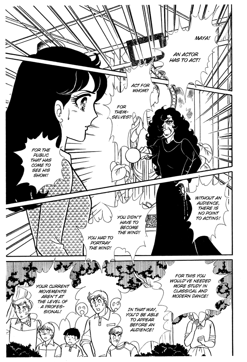 Read Glass Mask Manga Online