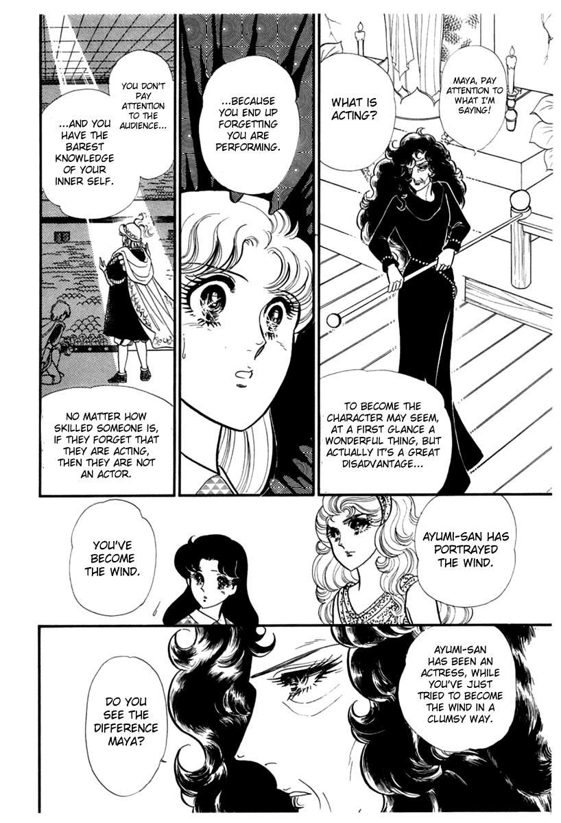 Read Glass Mask Manga Online