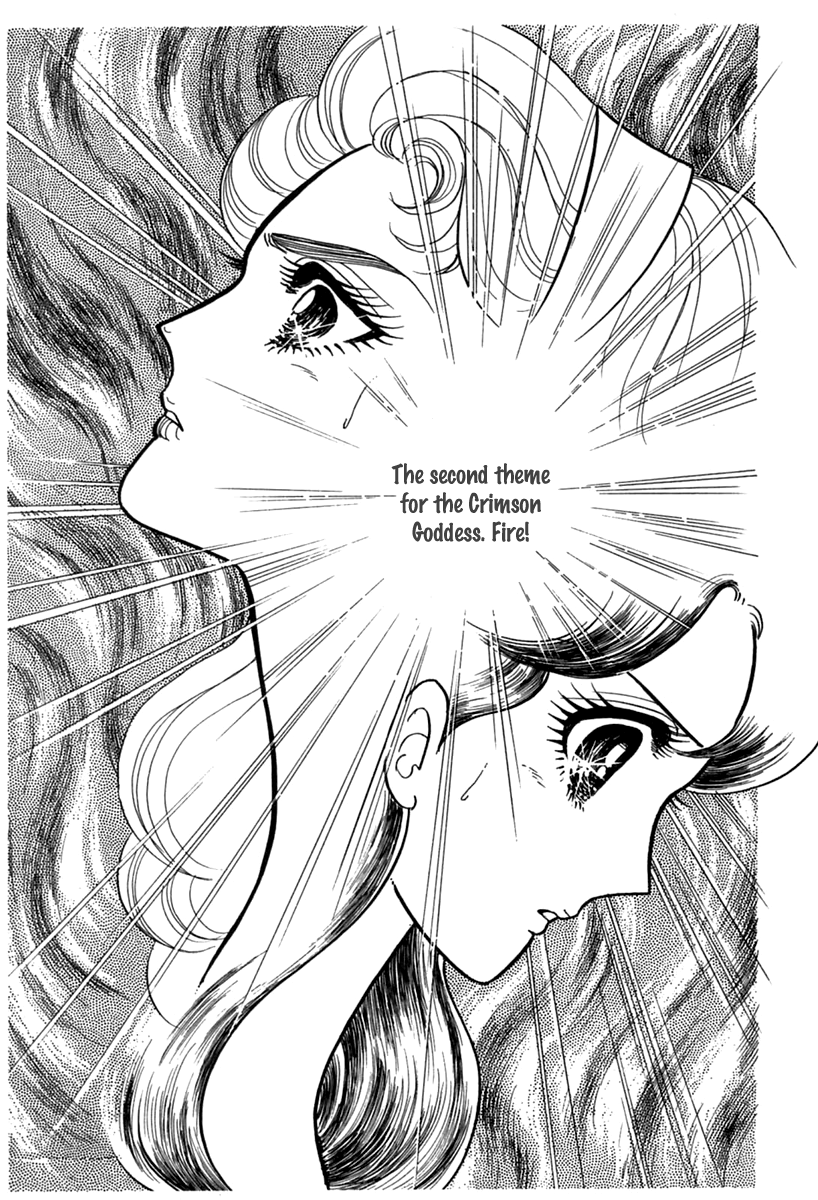 Read Glass Mask Manga Online