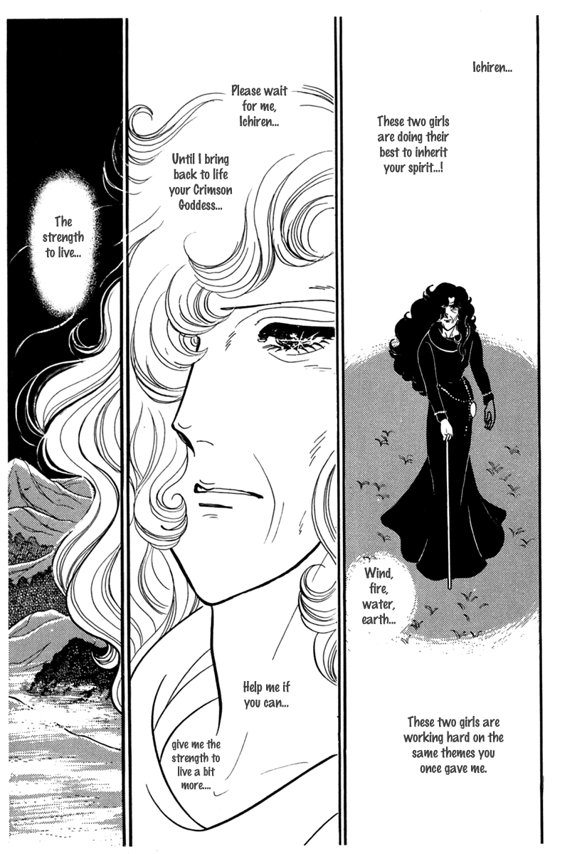 Read Glass Mask Manga Online