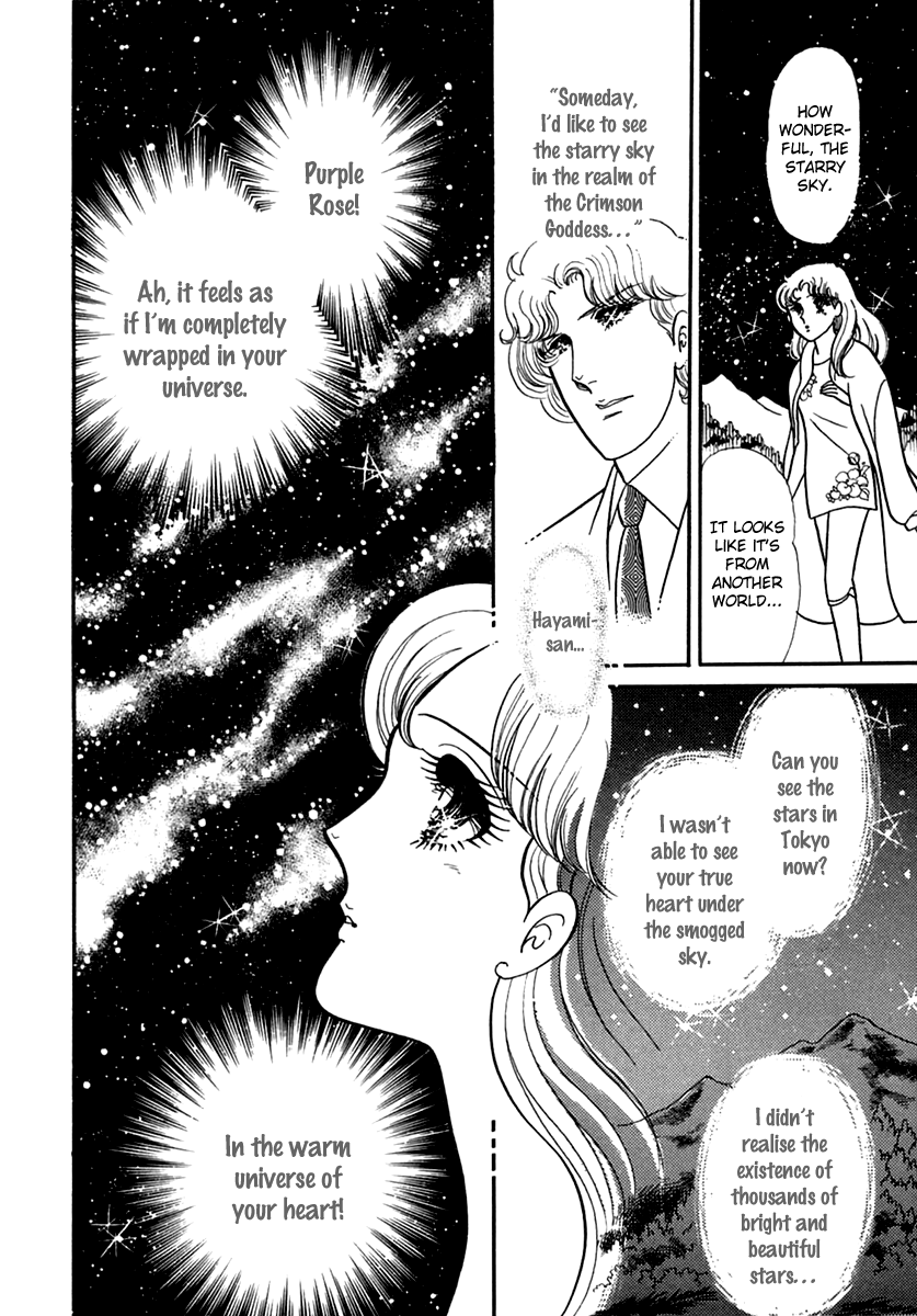 Read Glass Mask Manga Online