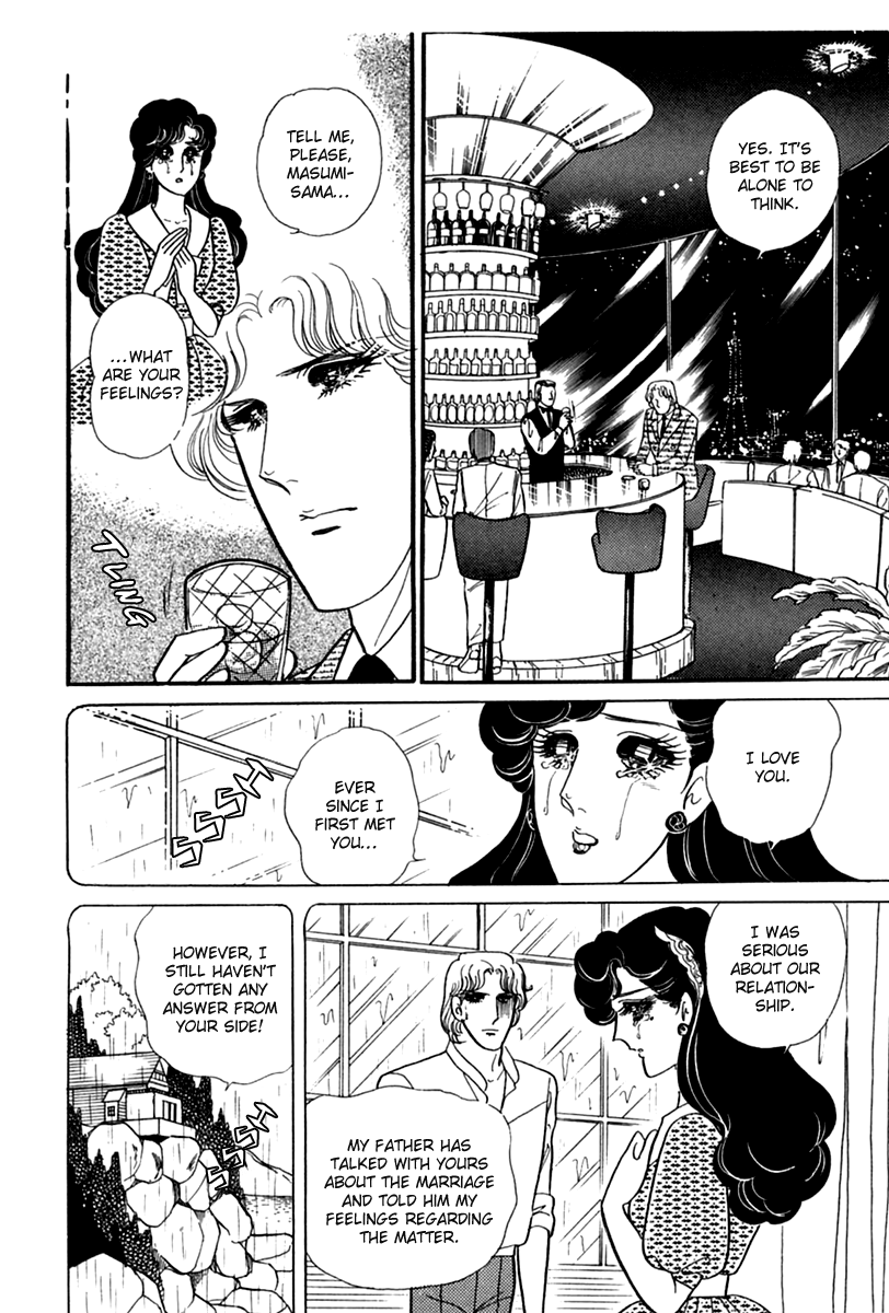 Read Glass Mask Manga Online