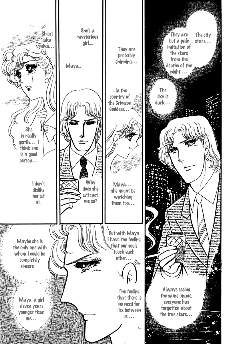 Read Glass Mask Manga Online