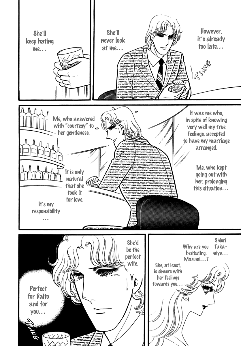 Read Glass Mask Manga Online