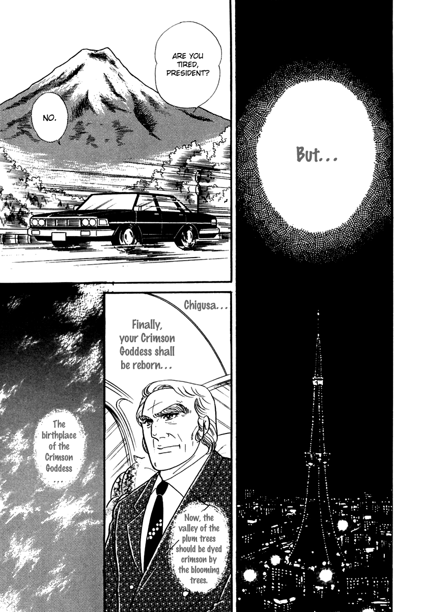 Read Glass Mask Manga Online