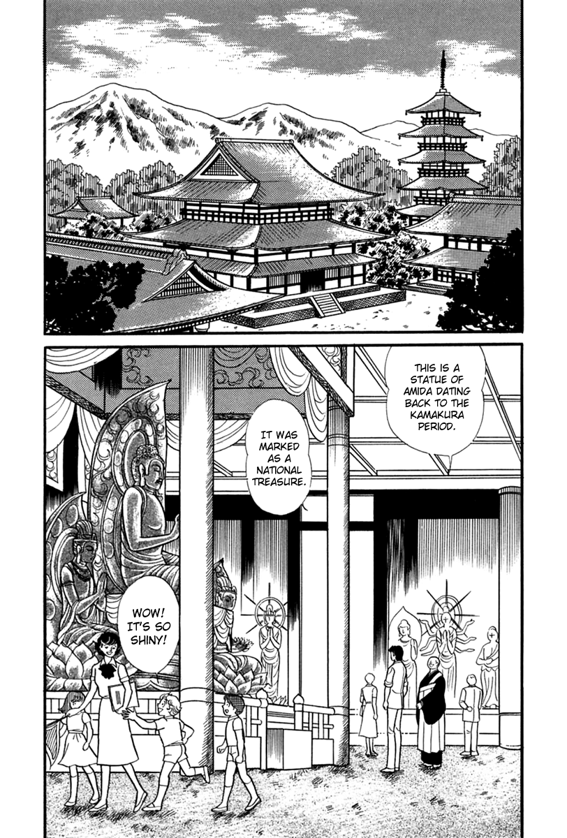 Read Glass Mask Manga Online