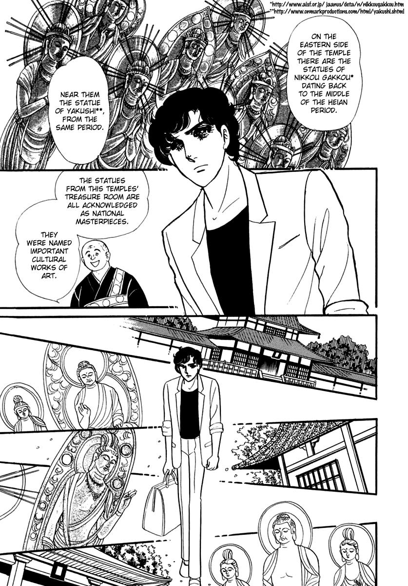 Read Glass Mask Manga Online