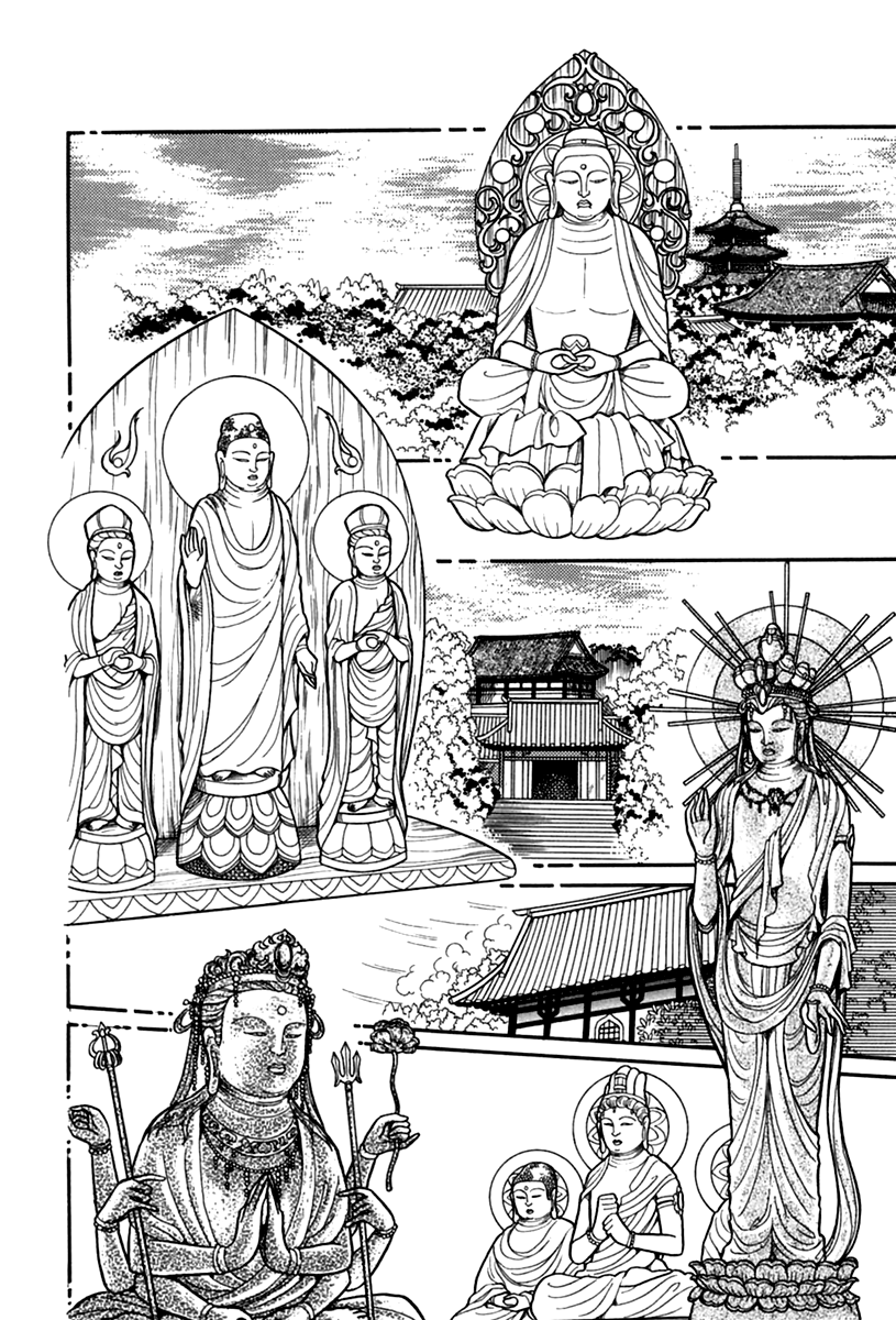 Read Glass Mask Manga Online