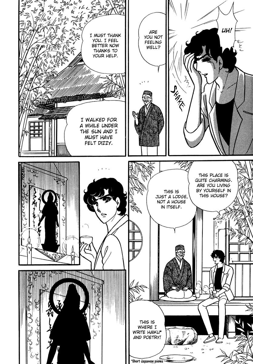 Read Glass Mask Manga Online