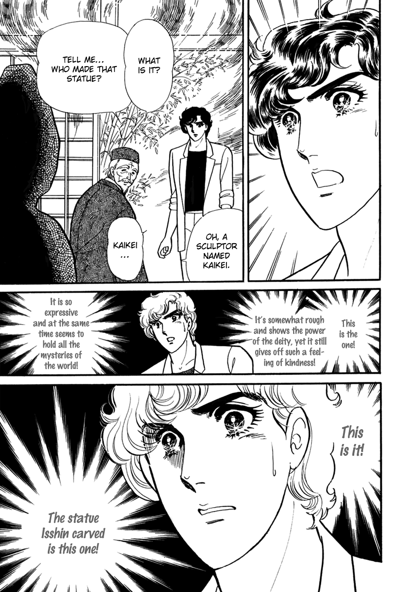 Read Glass Mask Manga Online