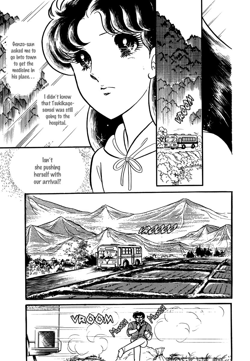 Read Glass Mask Manga Online