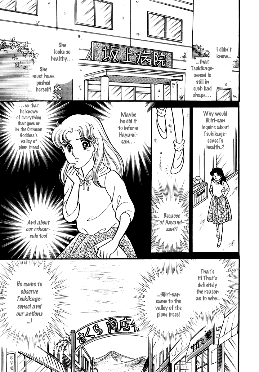 Read Glass Mask Manga Online