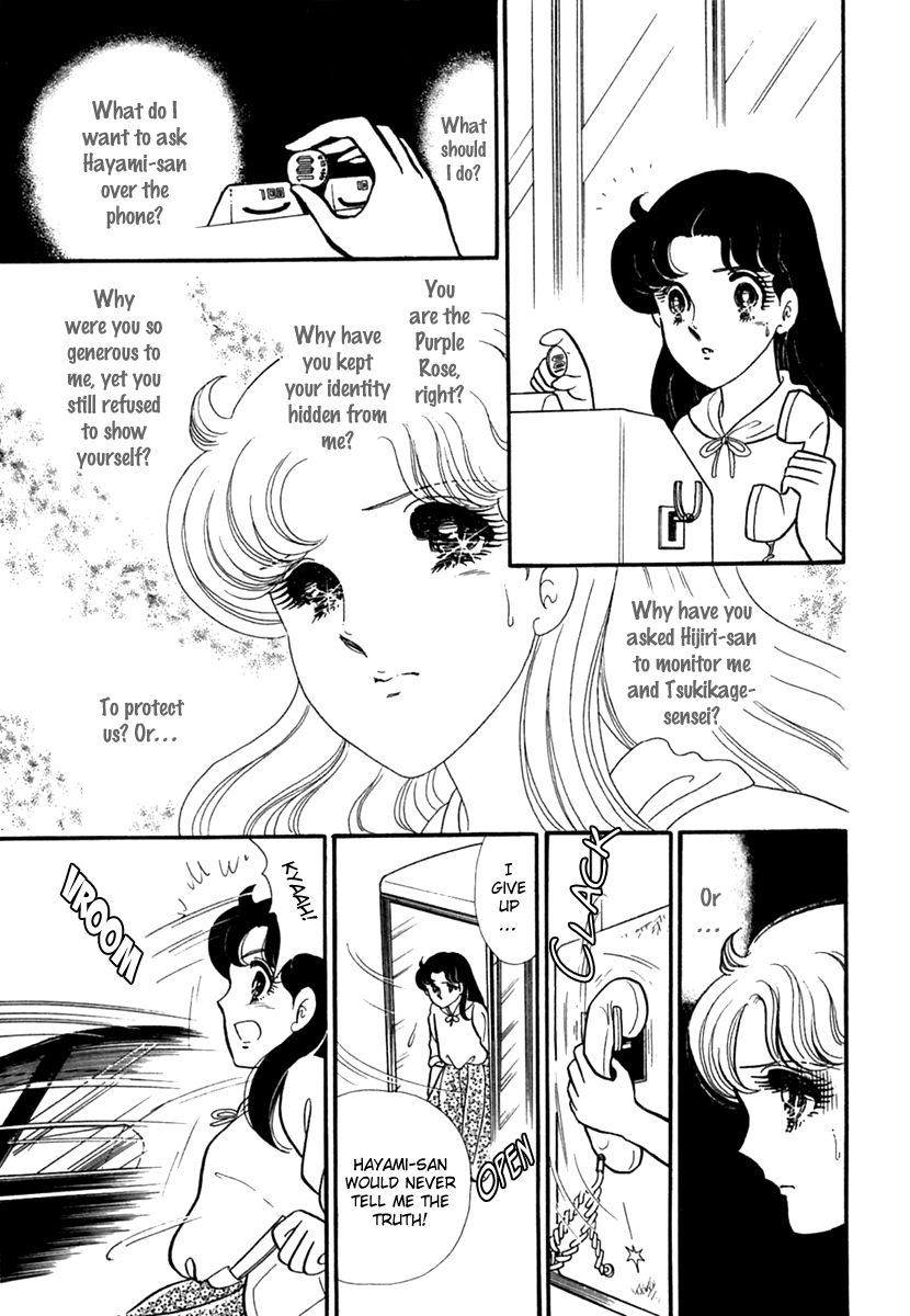 Read Glass Mask Manga Online