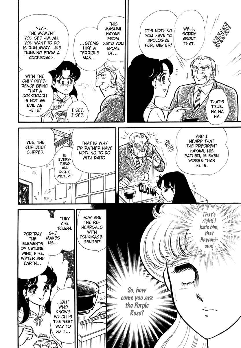 Read Glass Mask Manga Online