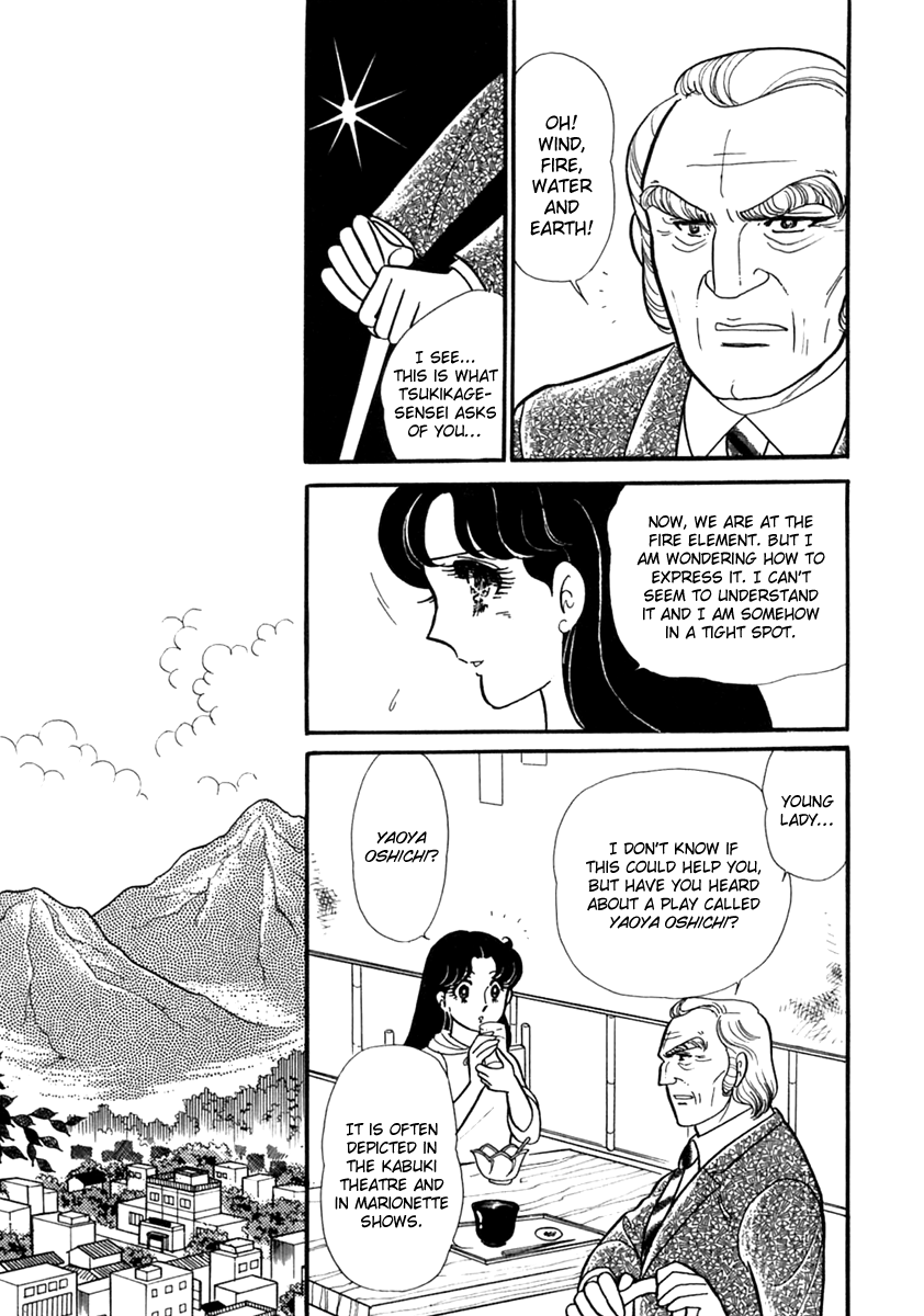 Read Glass Mask Manga Online