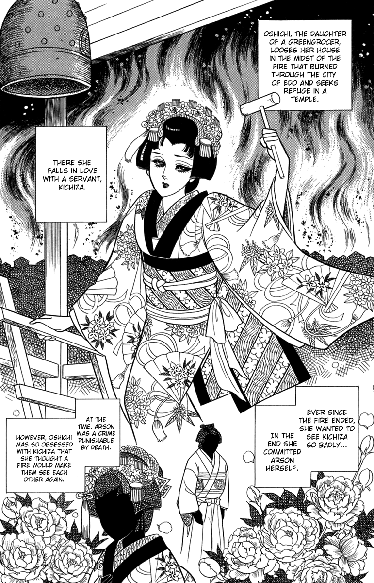 Read Glass Mask Manga Online