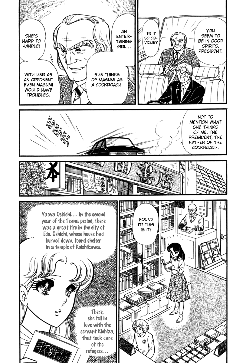 Read Glass Mask Manga Online