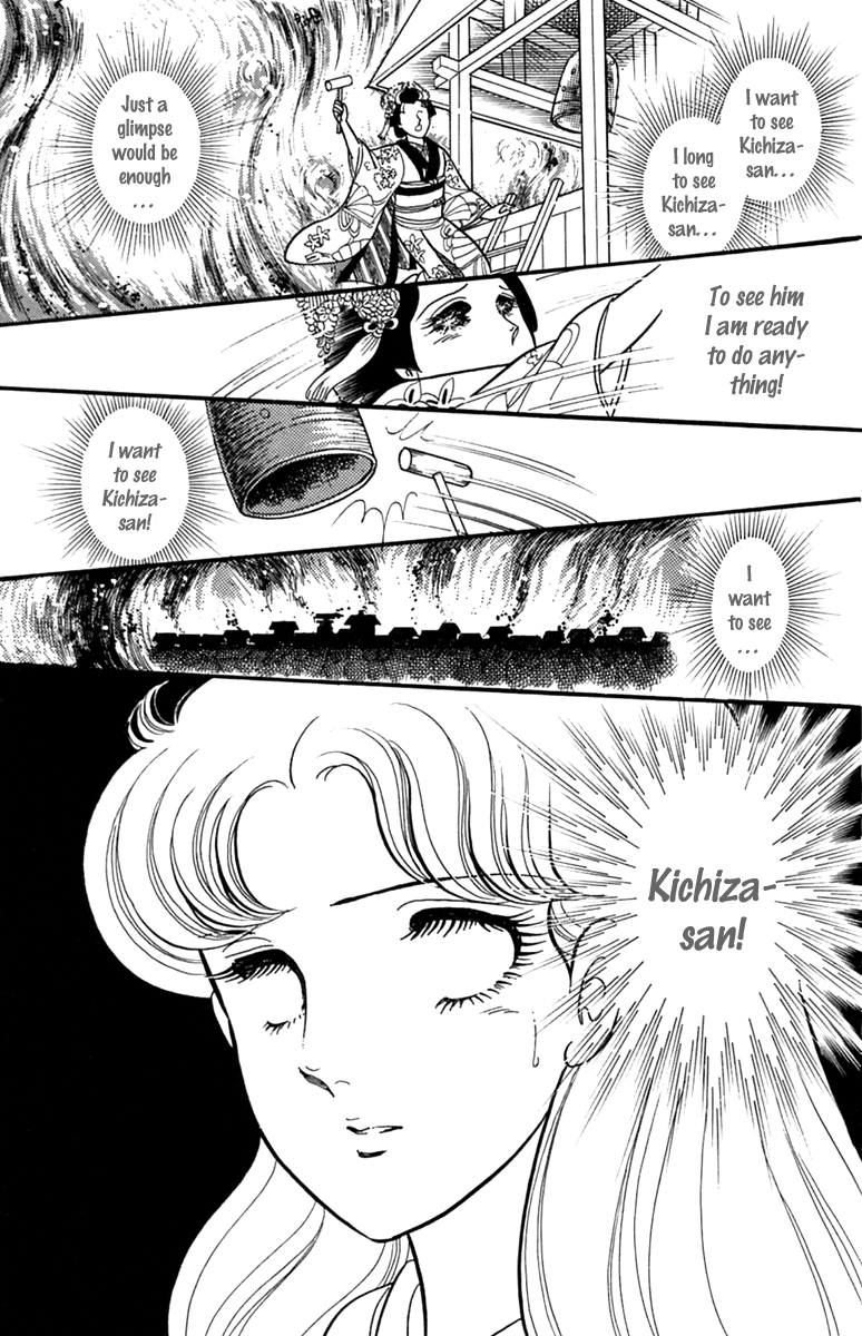 Read Glass Mask Manga Online