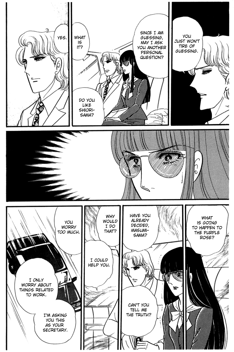 Read Glass Mask Manga Online