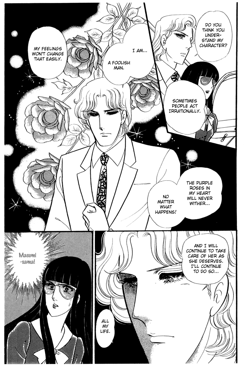 Read Glass Mask Manga Online