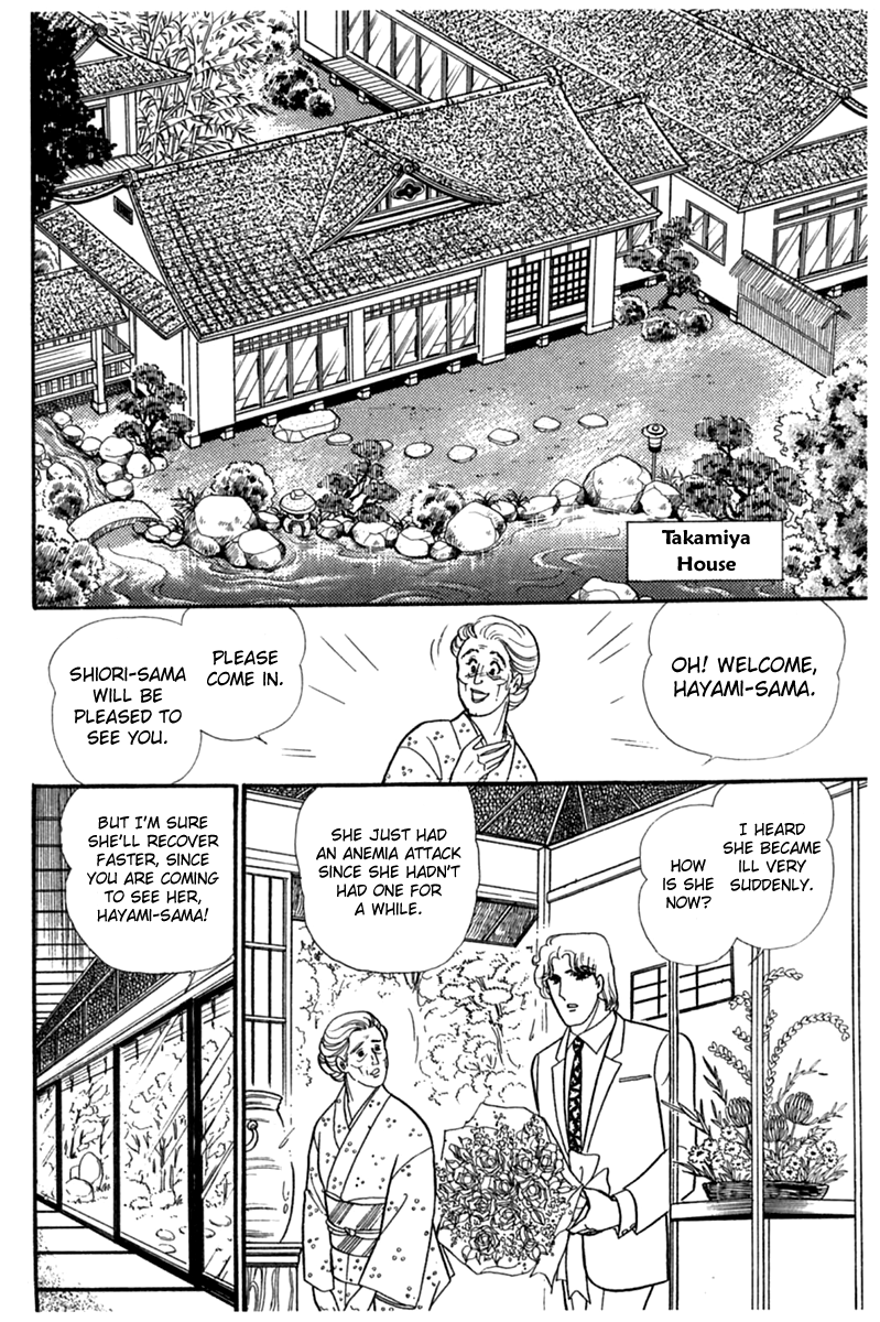 Read Glass Mask Manga Online
