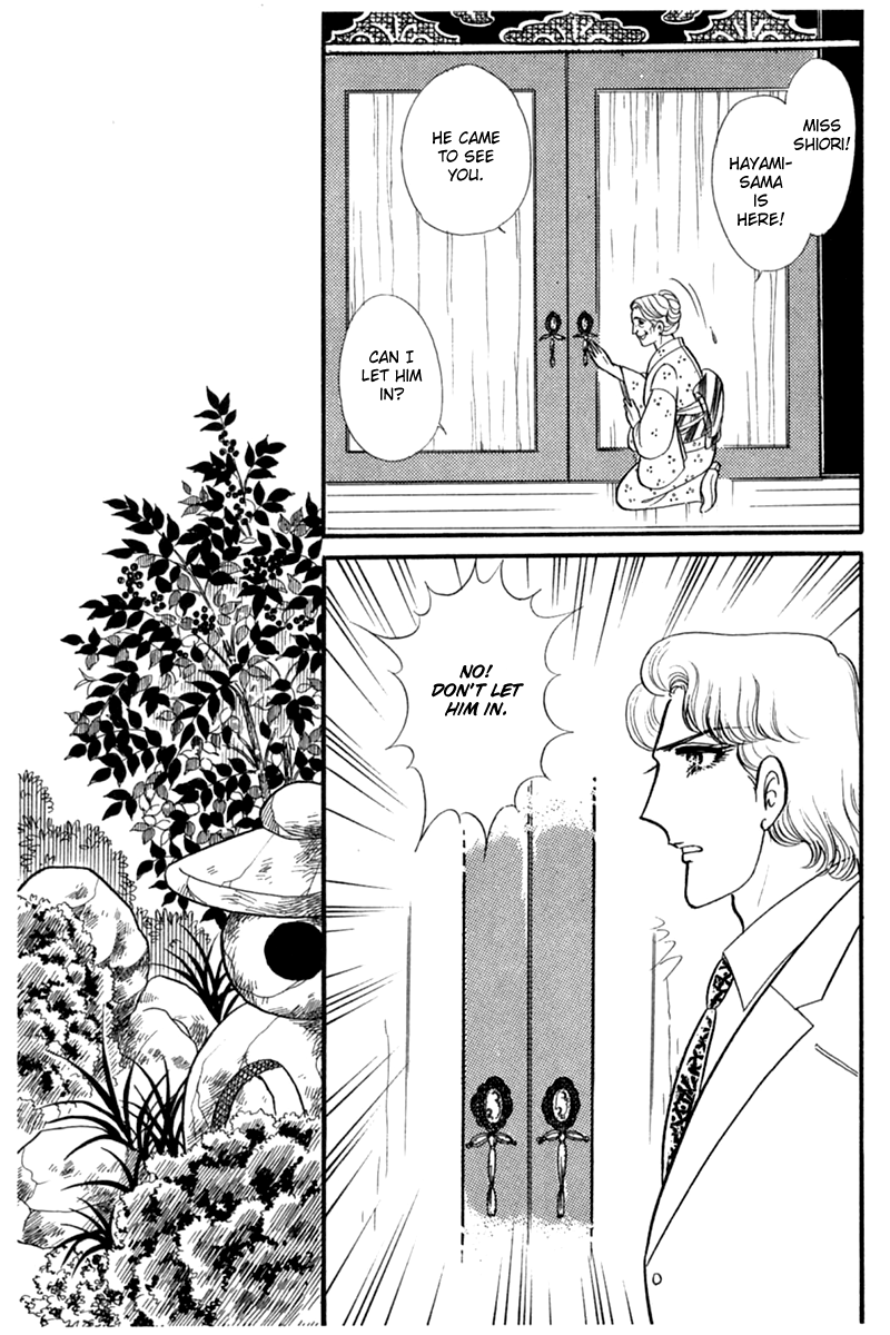 Read Glass Mask Manga Online