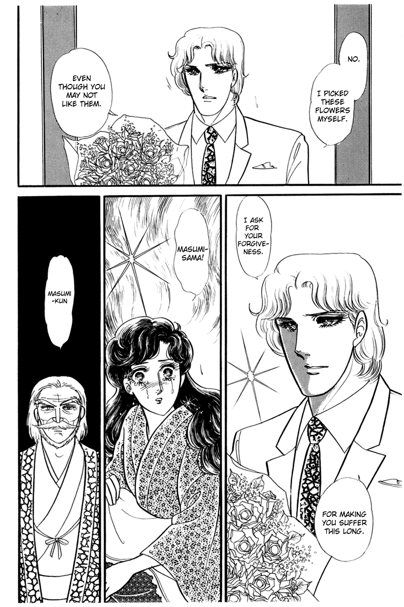 Read Glass Mask Manga Online