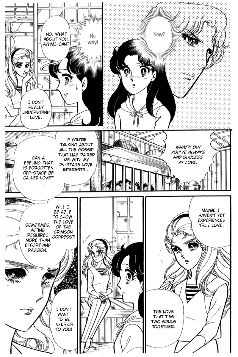 Read Glass Mask Manga Online