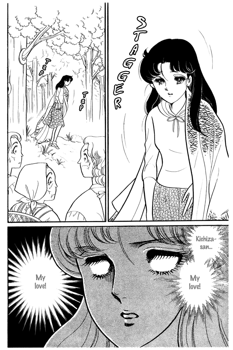 Read Glass Mask Manga Online