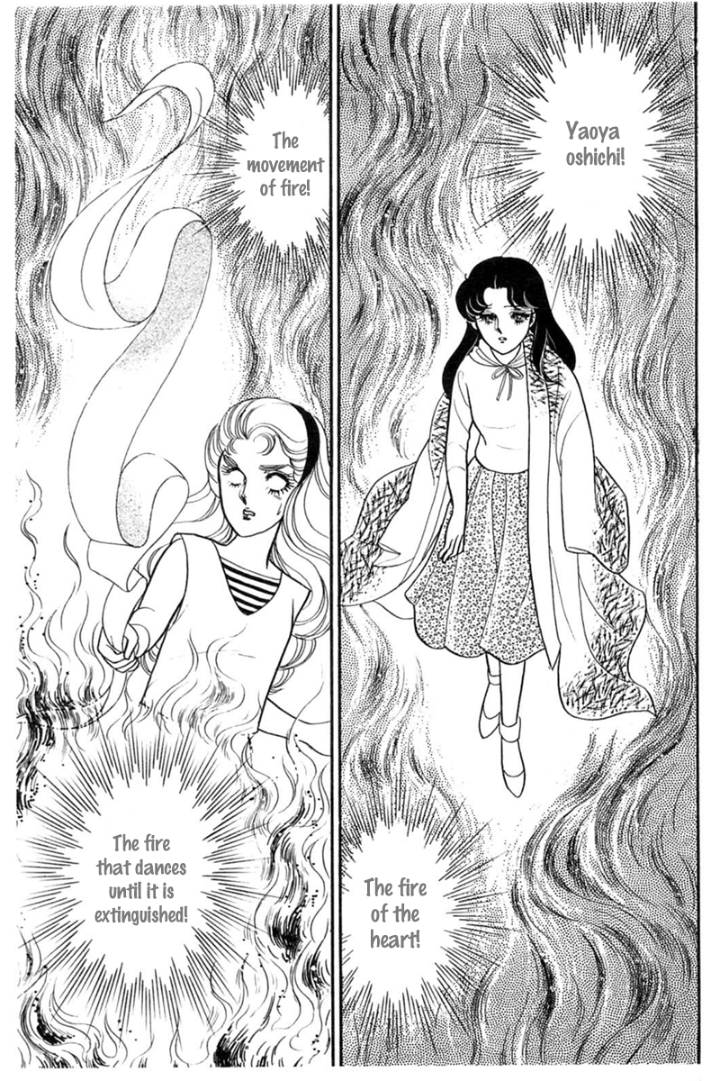 Read Glass Mask Manga Online