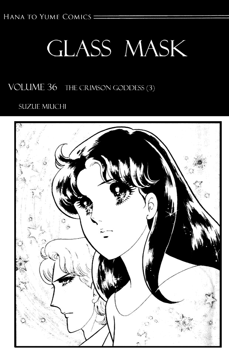 Read Glass Mask Manga Online