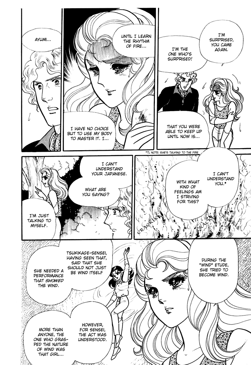 Read Glass Mask Manga Online