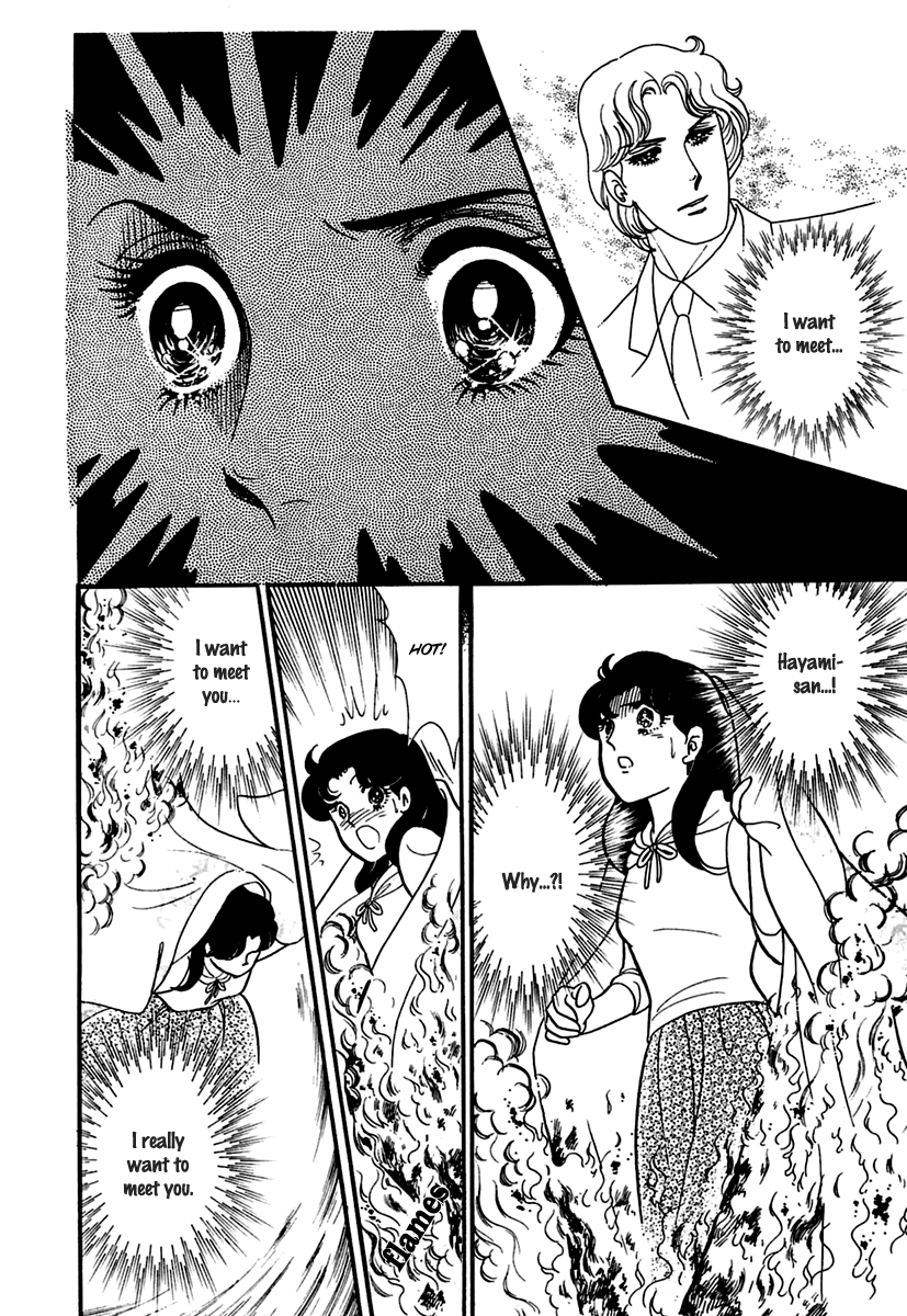 Read Glass Mask Manga Online