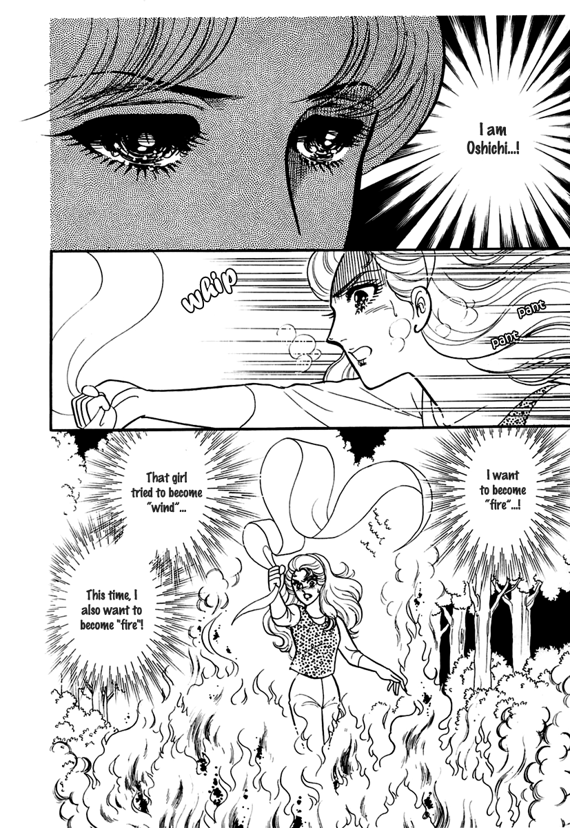 Read Glass Mask Manga Online