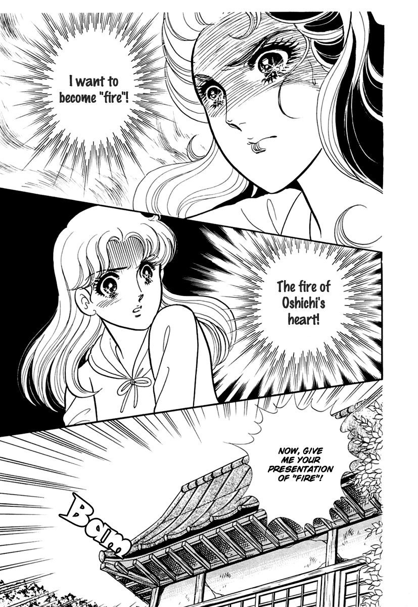 Read Glass Mask Manga Online