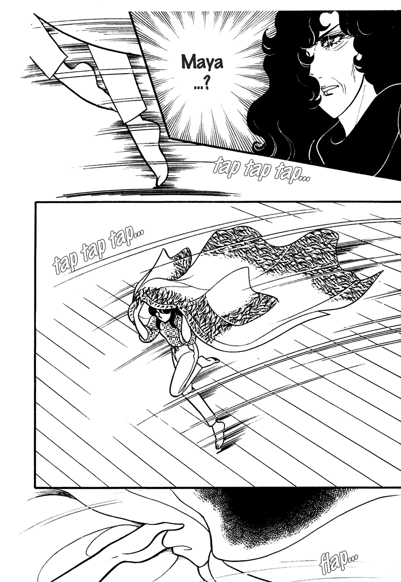 Read Glass Mask Manga Online