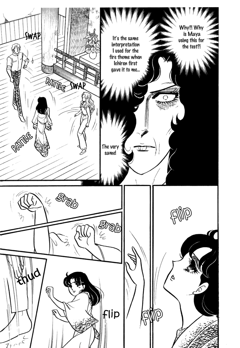 Read Glass Mask Manga Online
