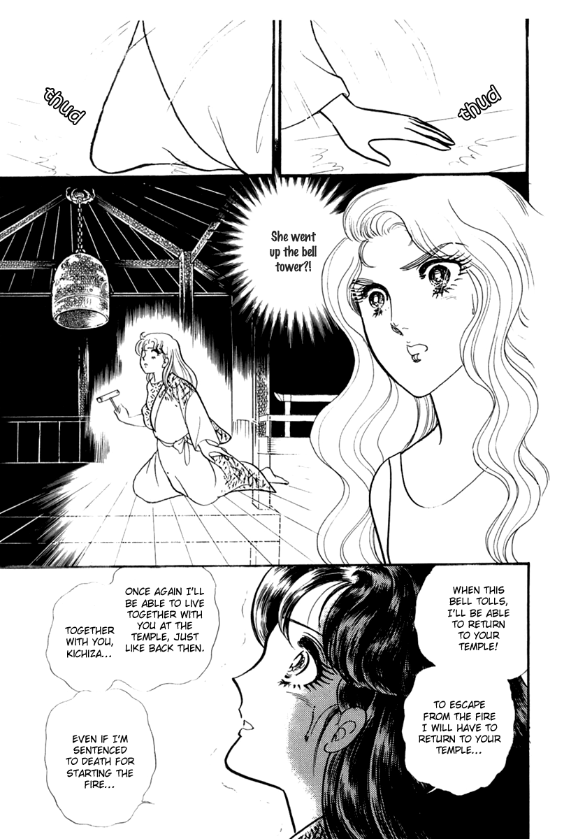Read Glass Mask Manga Online
