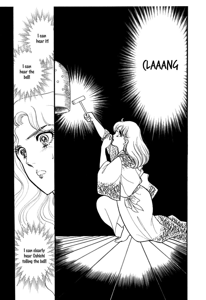 Read Glass Mask Manga Online
