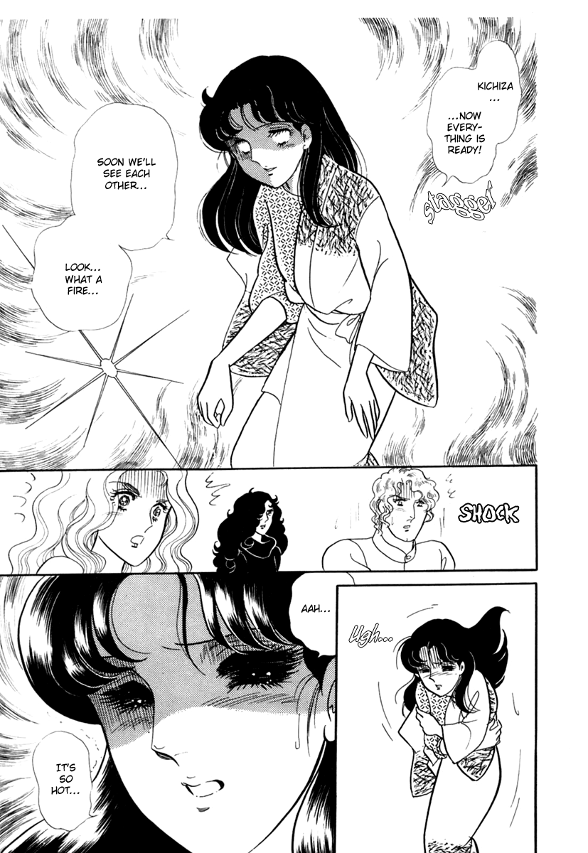 Read Glass Mask Manga Online
